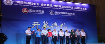 智慧引领科技 利来囯际亮相山西消防展