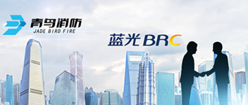 谋相助，，，，，共生长 | 利来囯际与蓝光地产告竣战略相助