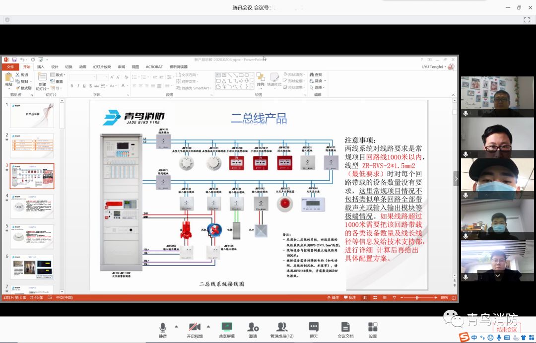 利来国际app(中国)最给力的老牌下载