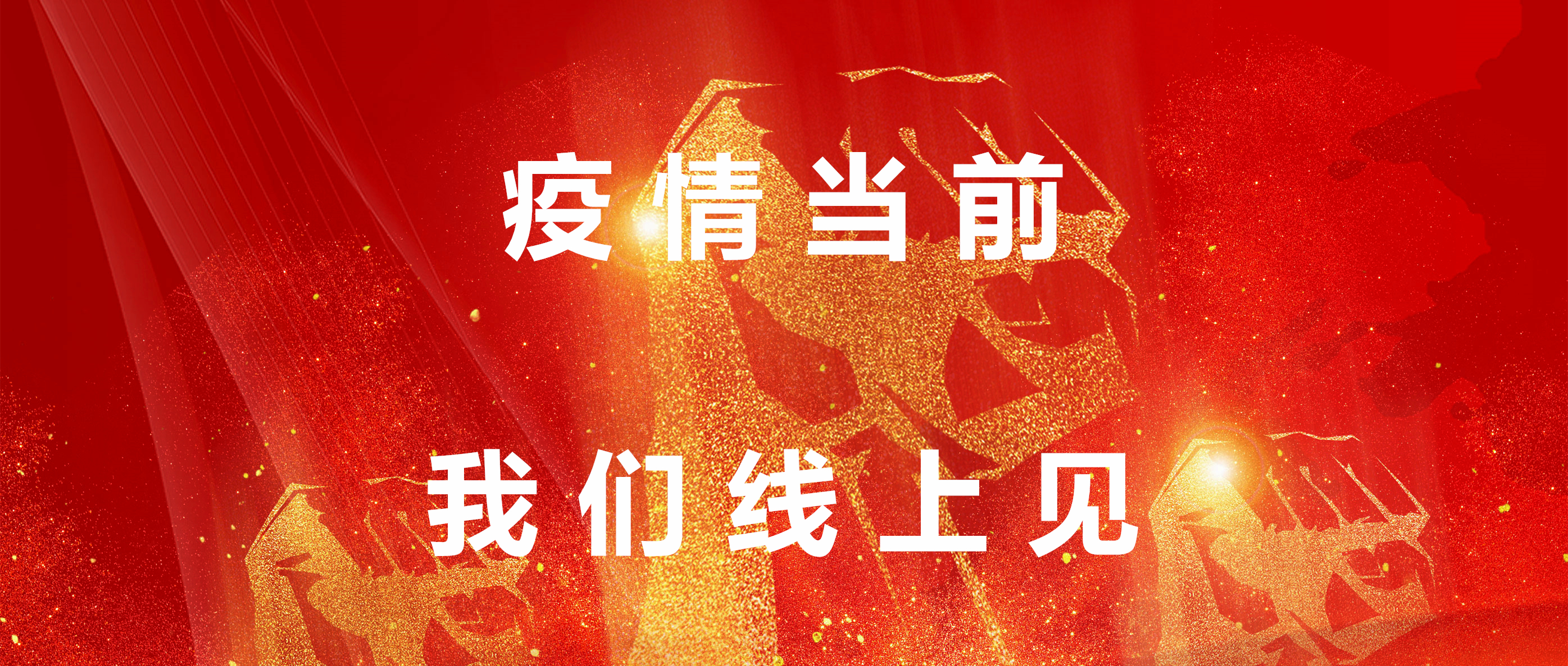 利来国际app(中国)最给力的老牌下载