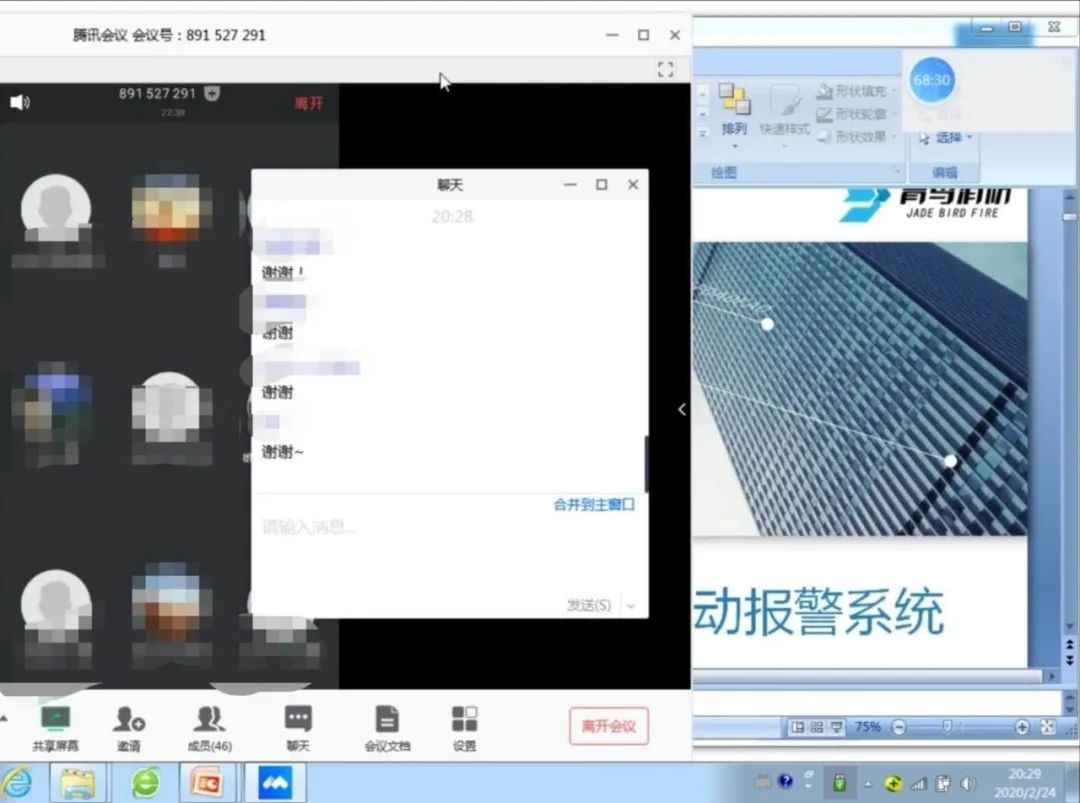 利来国际app(中国)最给力的老牌下载