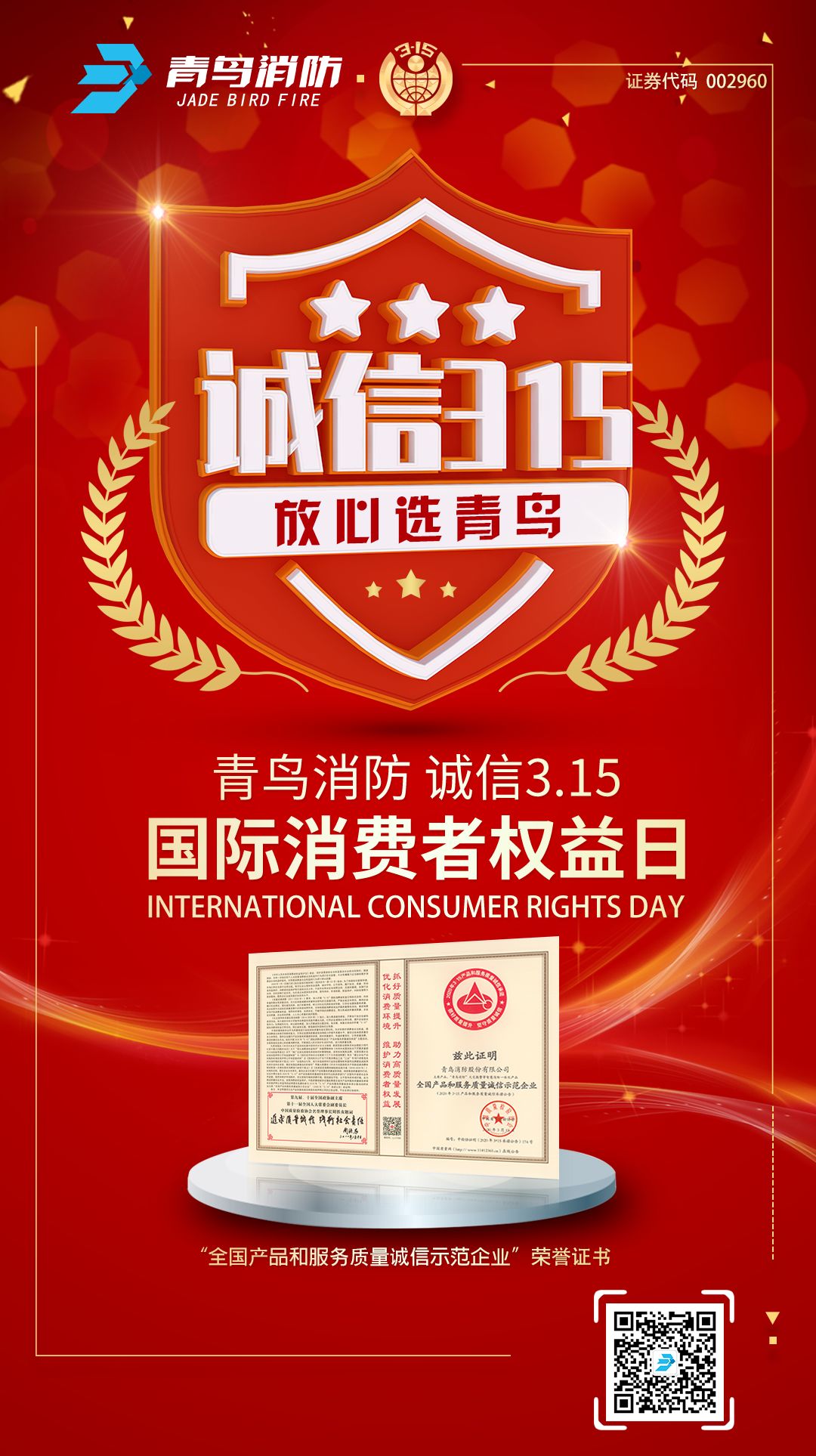 利来国际app(中国)最给力的老牌下载