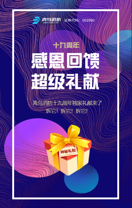 利来国际app(中国)最给力的老牌下载