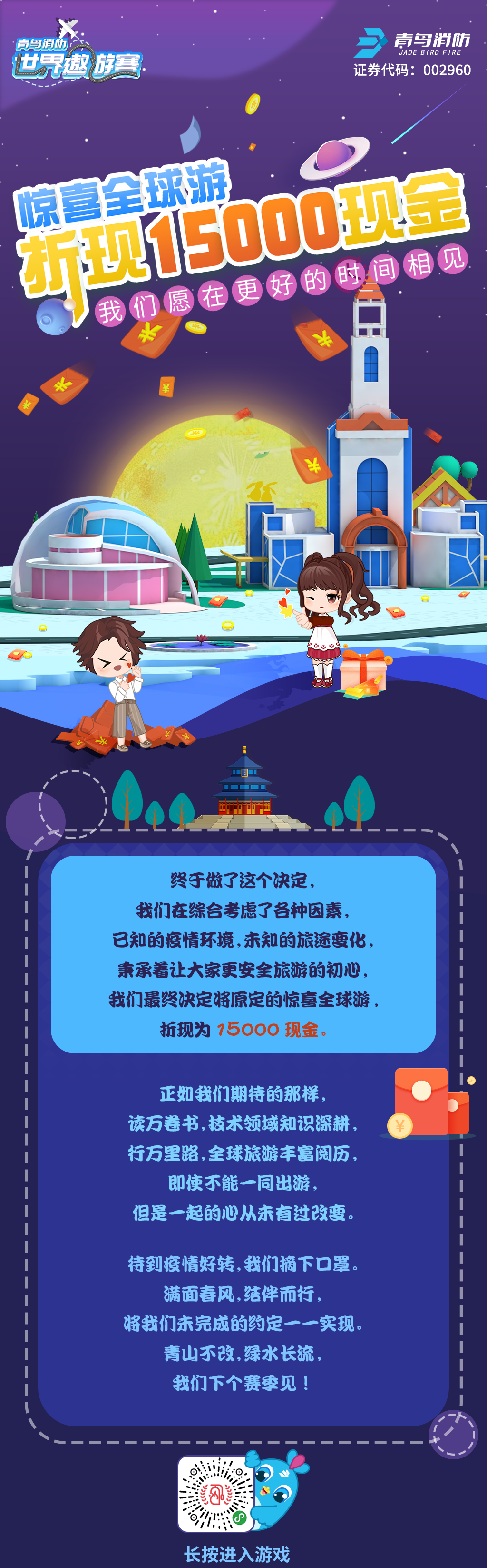 利来国际app(中国)最给力的老牌下载