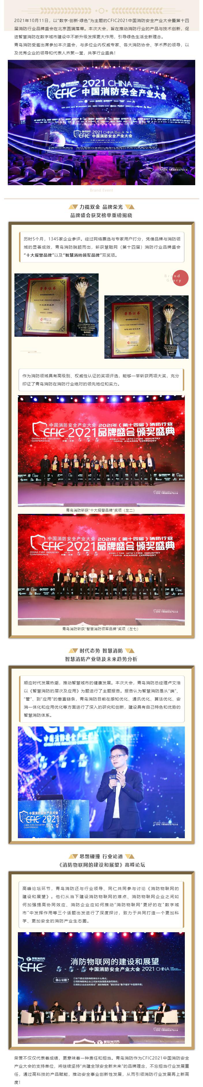 利来国际app(中国)最给力的老牌下载