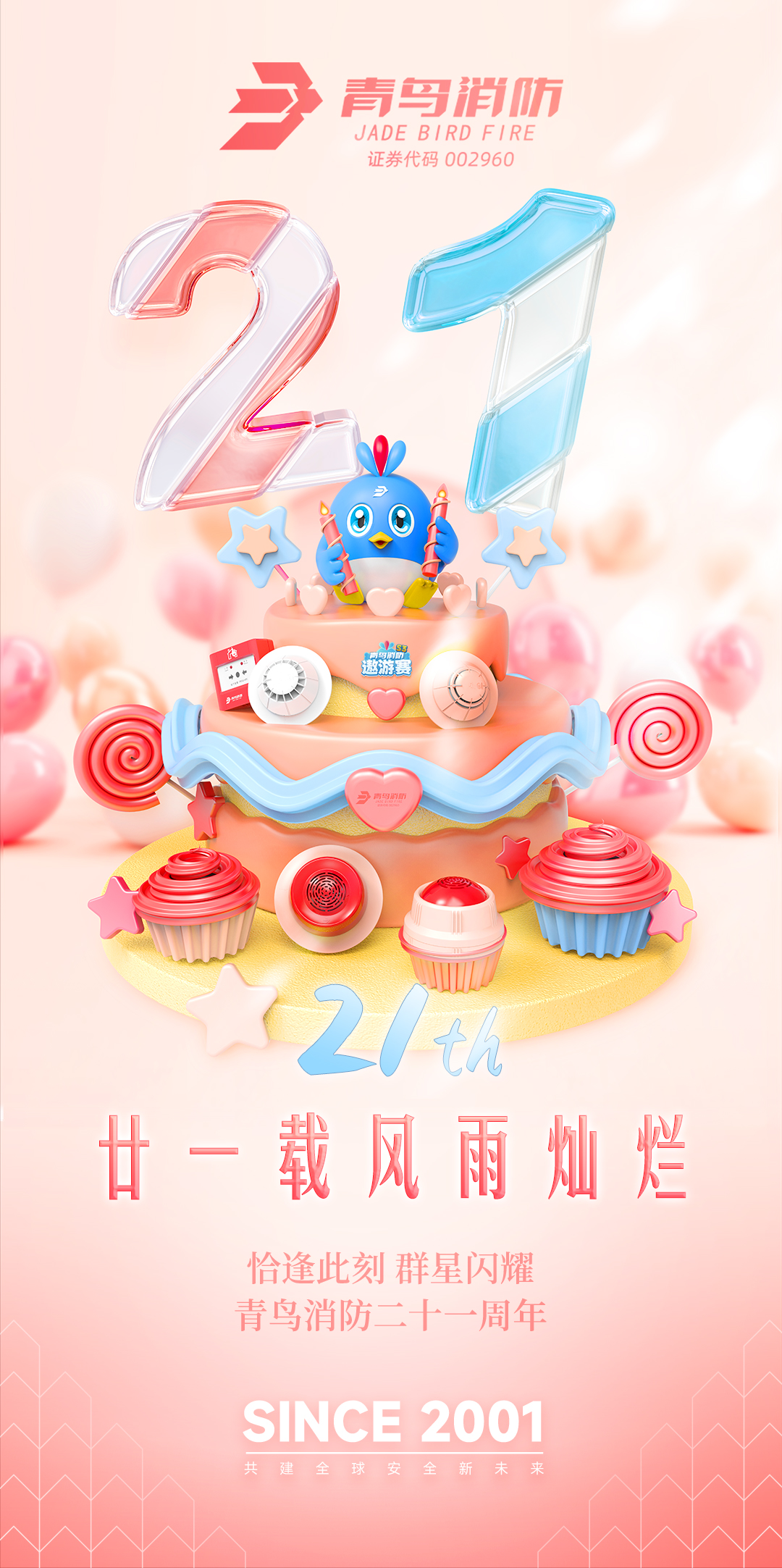 利来国际app(中国)最给力的老牌下载