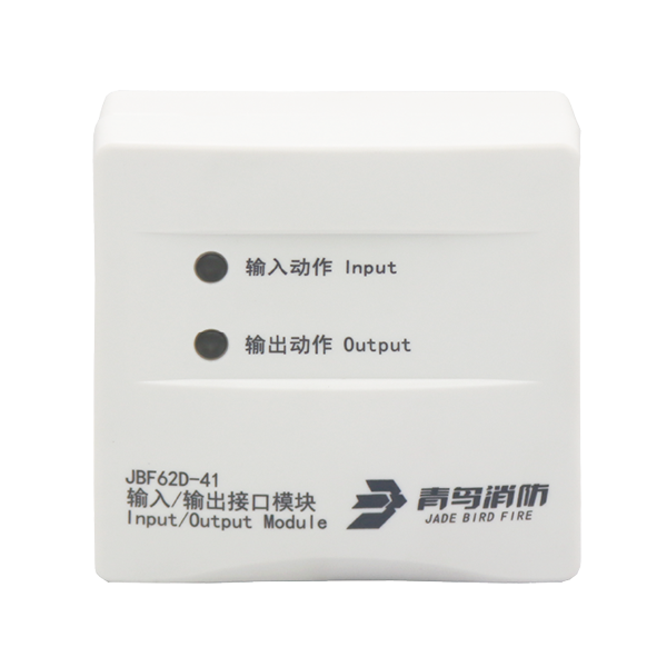 输入／输出接口？？？？？