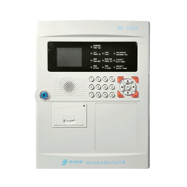 消防装备电源状态监控器