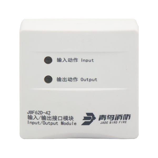 输入／输出接口？？