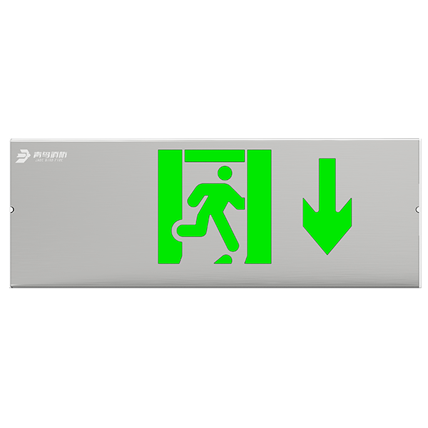 集中电源集中控制型消防应急标记灯具