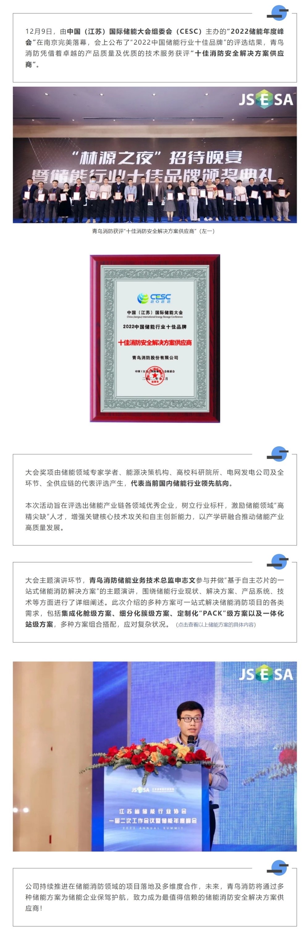 利来国际app(中国)最给力的老牌下载