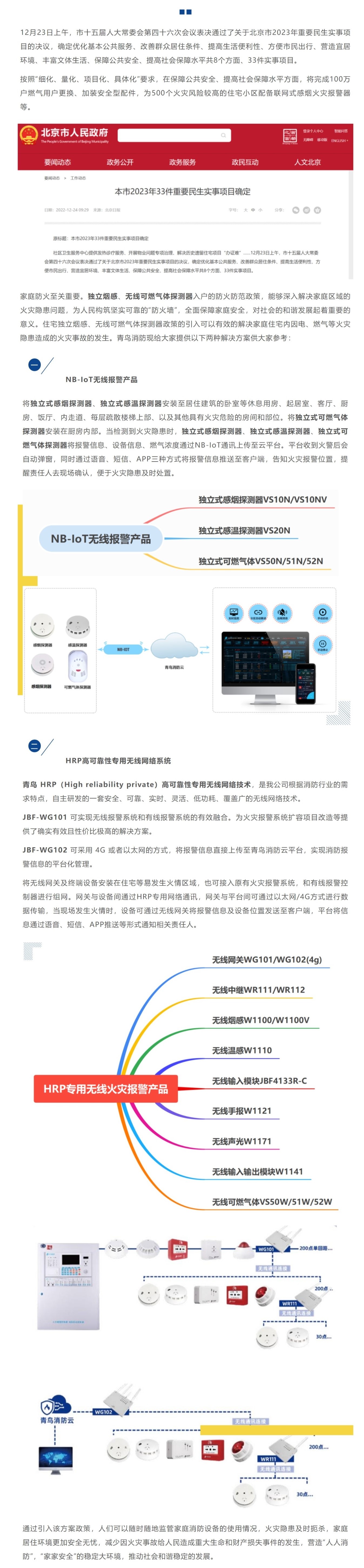 利来国际app(中国)最给力的老牌下载