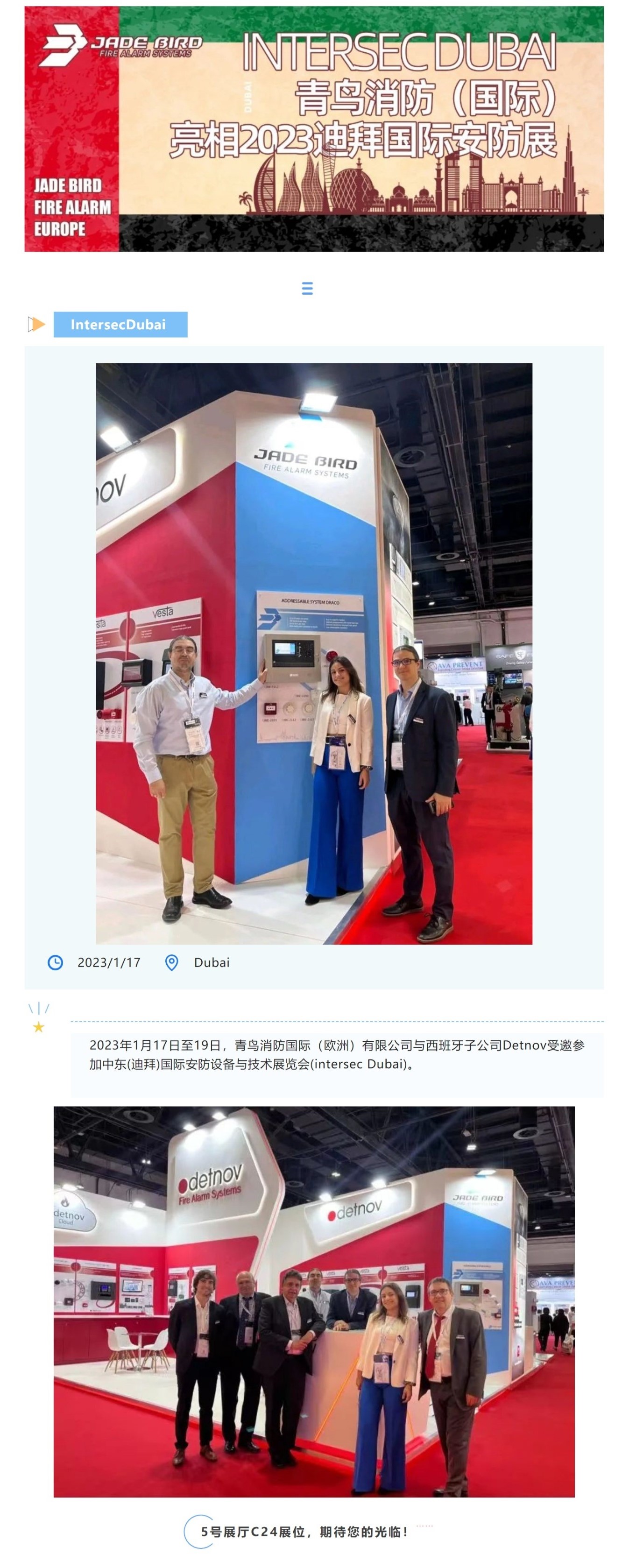 利来国际app(中国)最给力的老牌下载