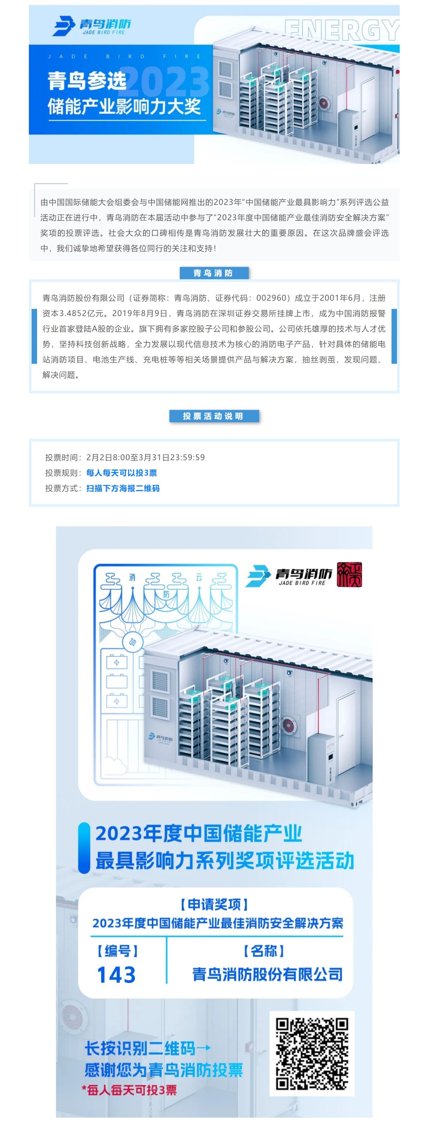 利来国际app(中国)最给力的老牌下载