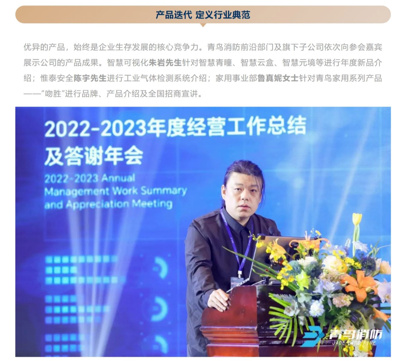 利来国际app(中国)最给力的老牌下载