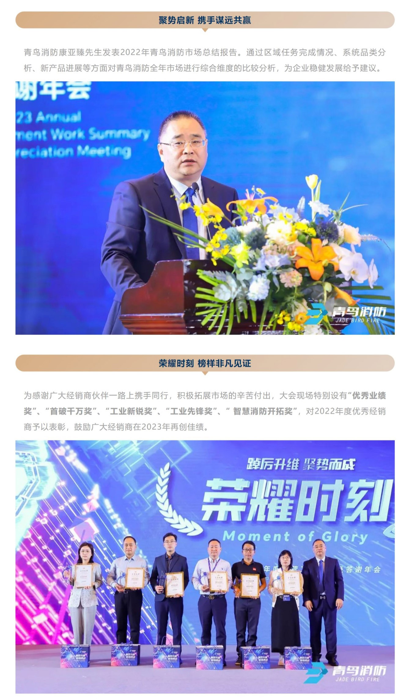 利来国际app(中国)最给力的老牌下载