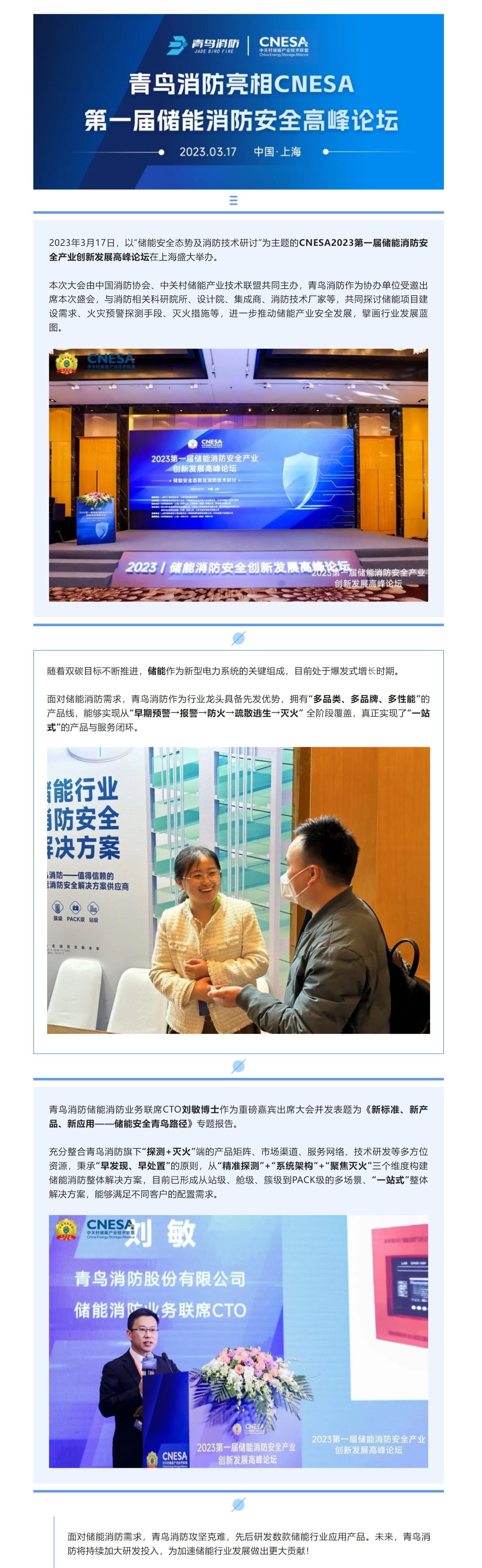 利来国际app(中国)最给力的老牌下载