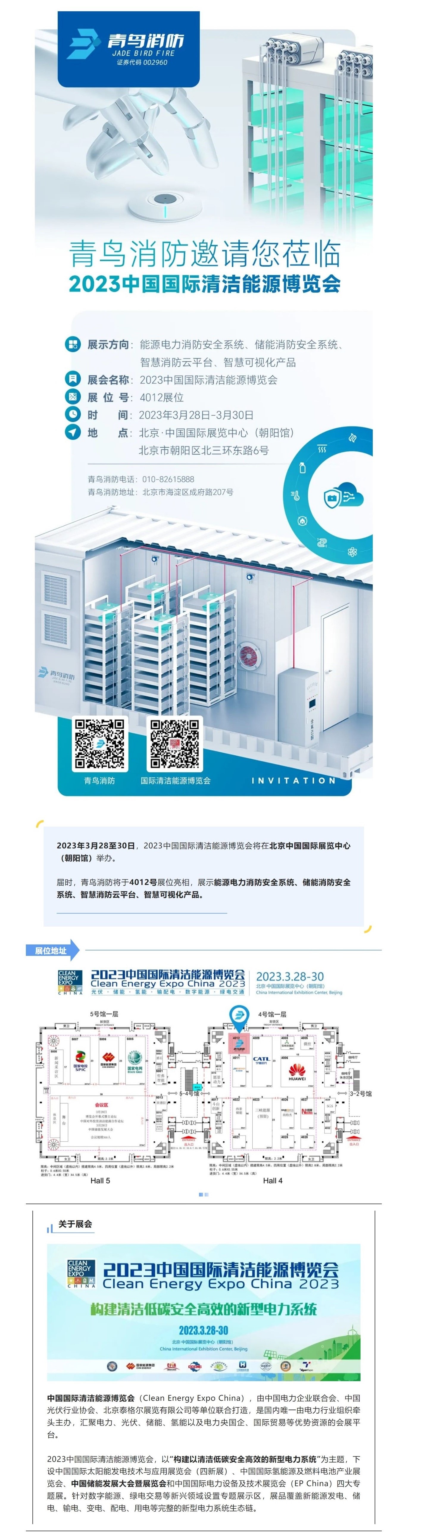 利来国际app(中国)最给力的老牌下载