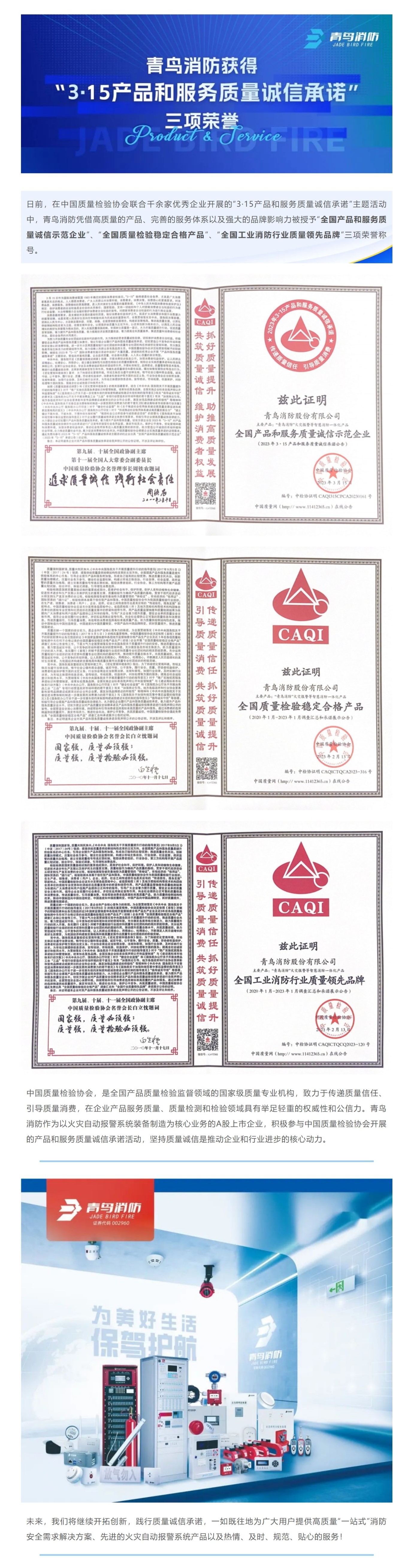 利来国际app(中国)最给力的老牌下载