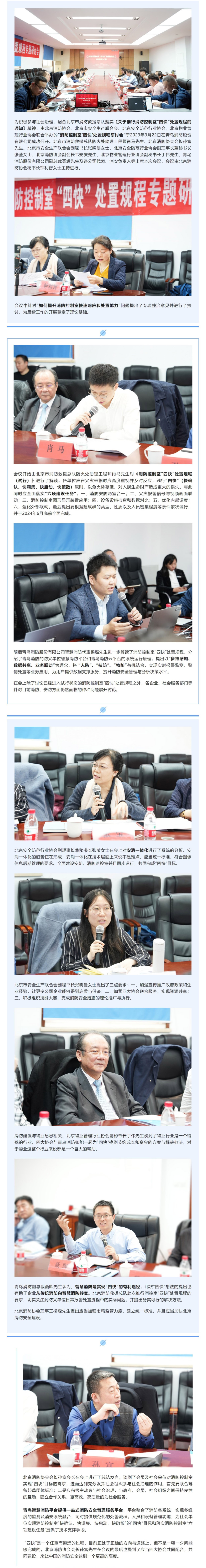 利来国际app(中国)最给力的老牌下载