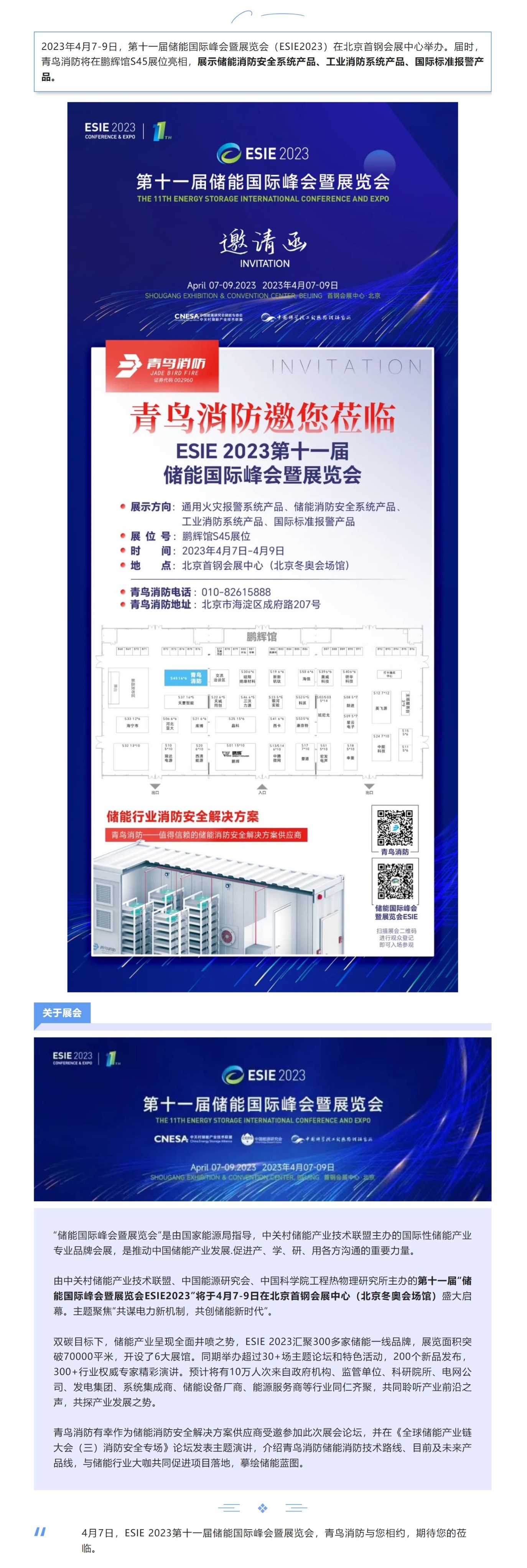 利来国际app(中国)最给力的老牌下载