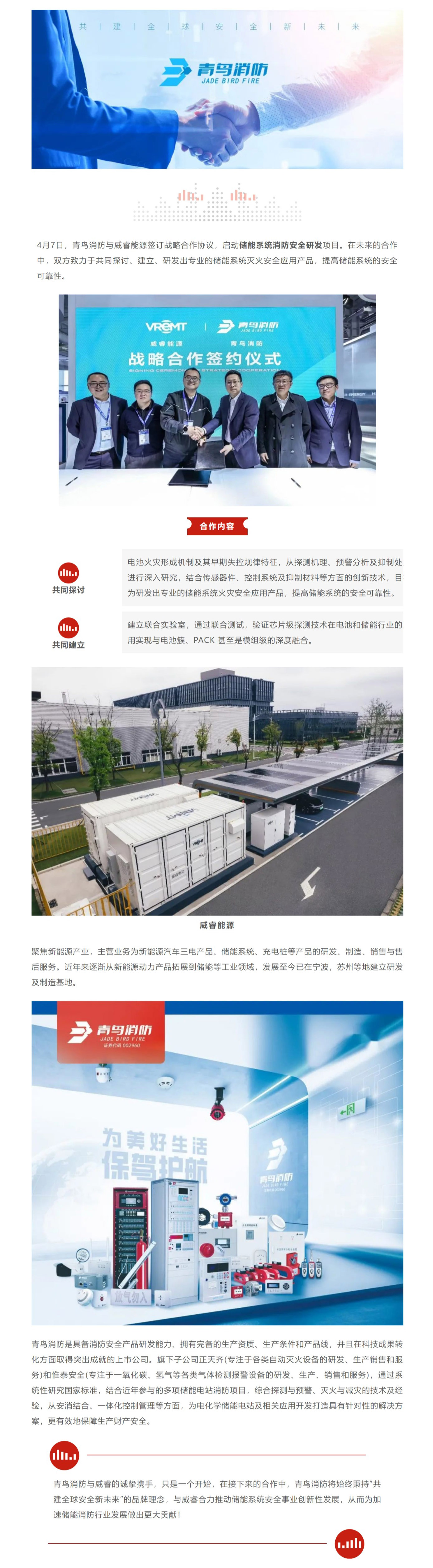 利来国际app(中国)最给力的老牌下载