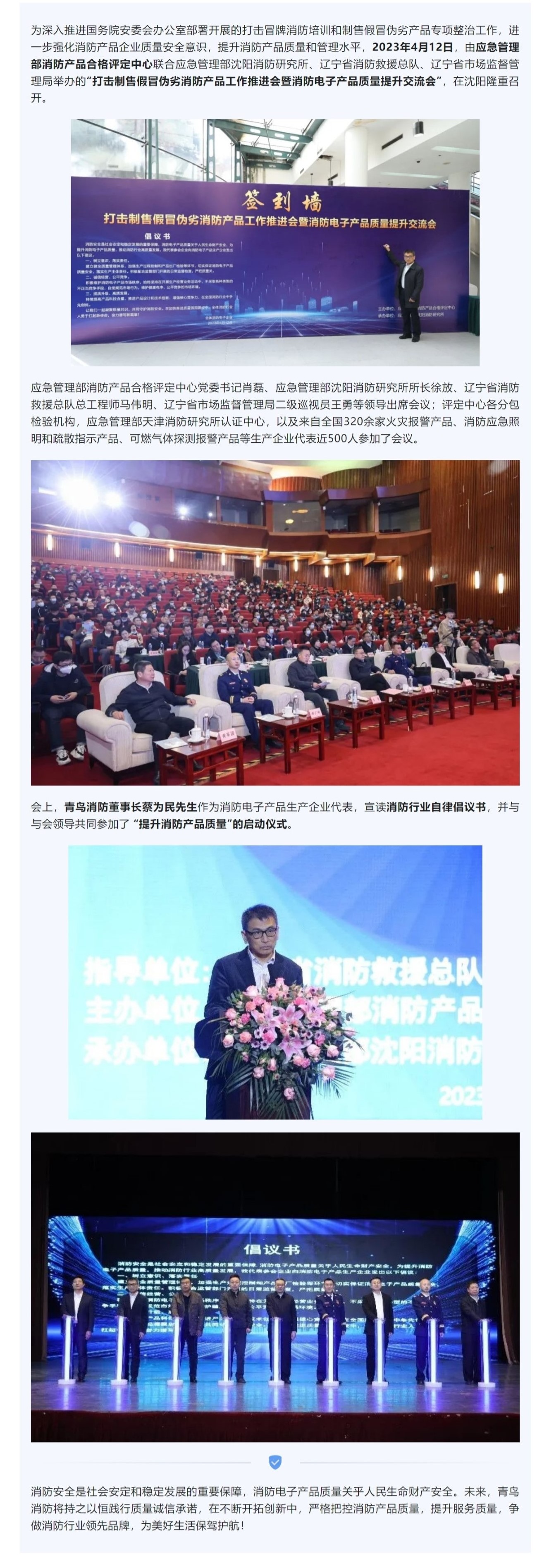 利来国际app(中国)最给力的老牌下载