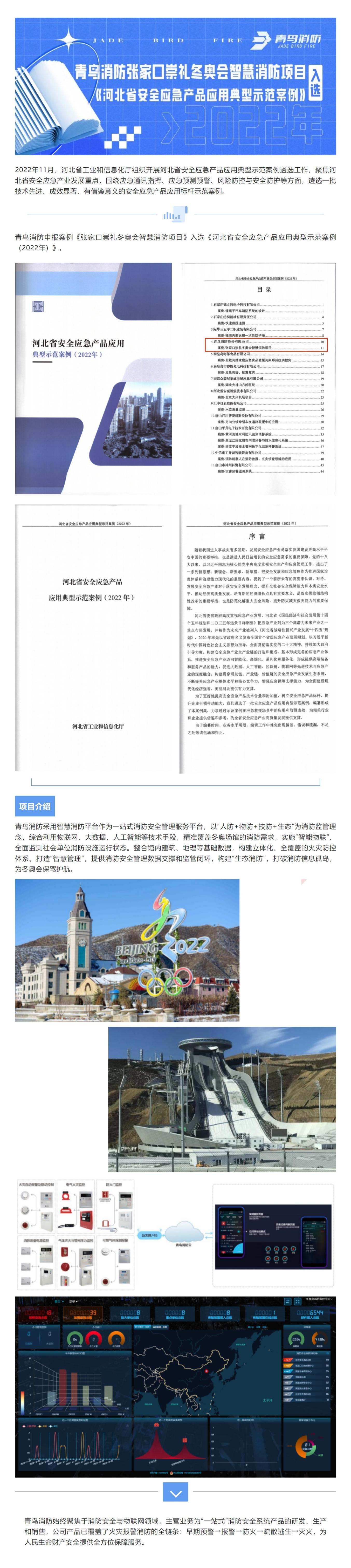 利来国际app(中国)最给力的老牌下载