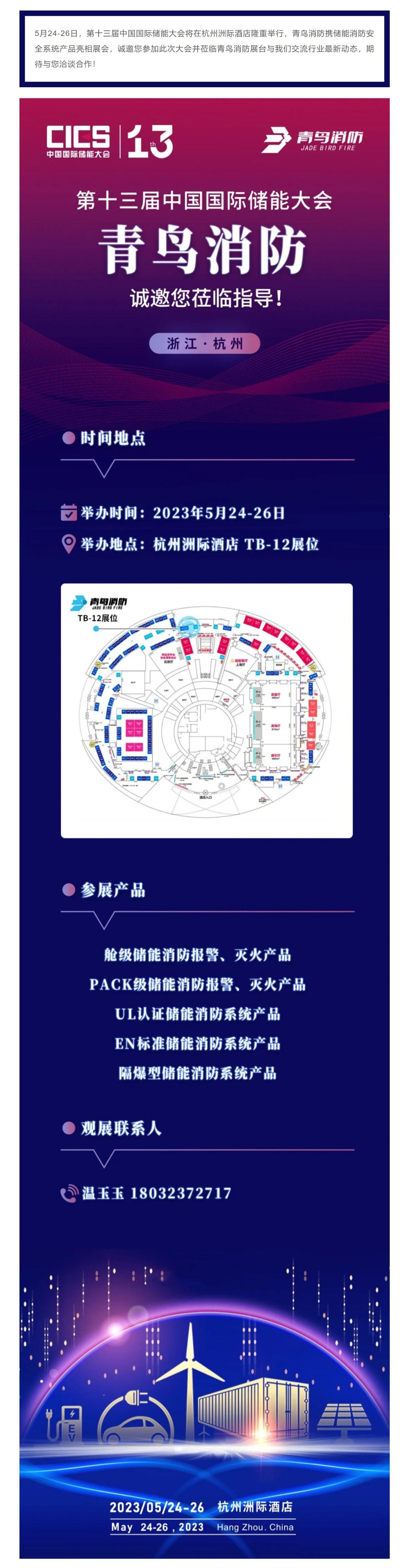 利来国际app(中国)最给力的老牌下载