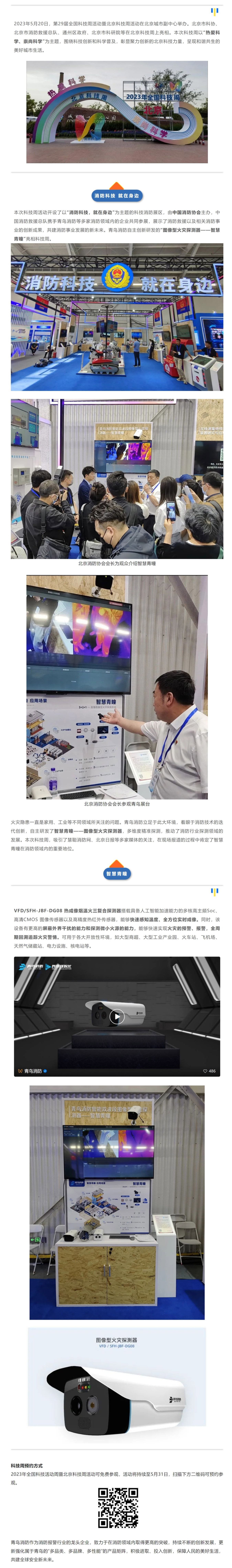 利来国际app(中国)最给力的老牌下载