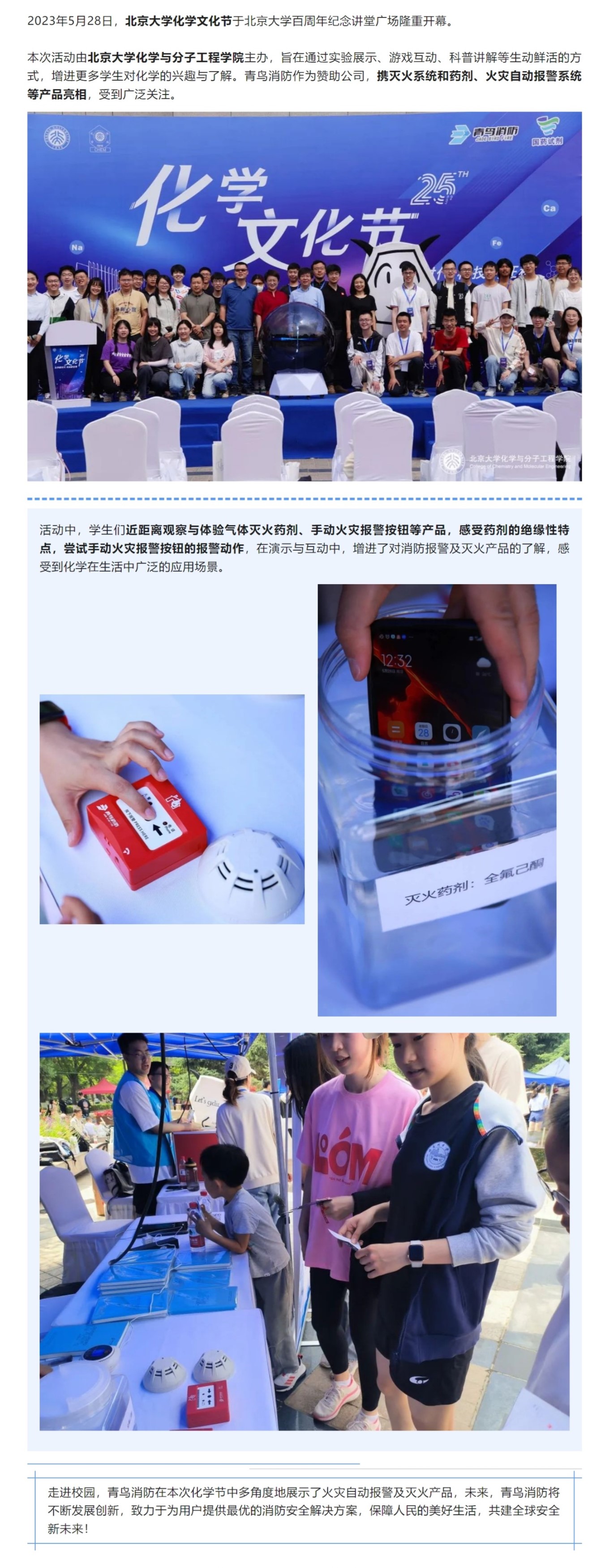 利来国际app(中国)最给力的老牌下载