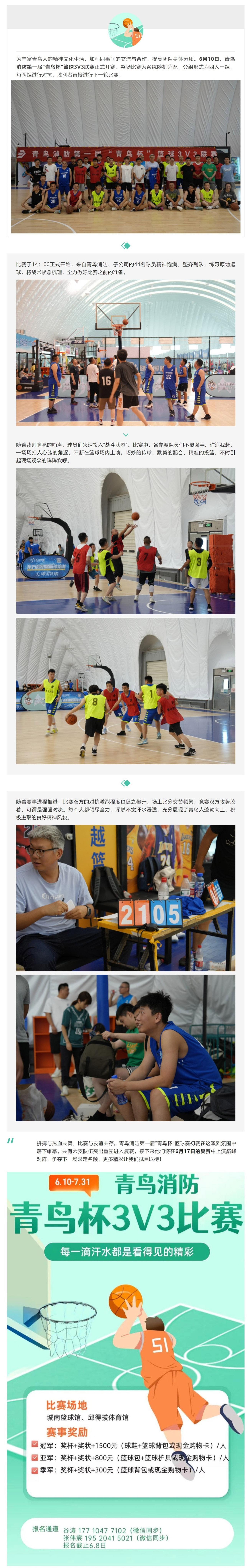 利来国际app(中国)最给力的老牌下载