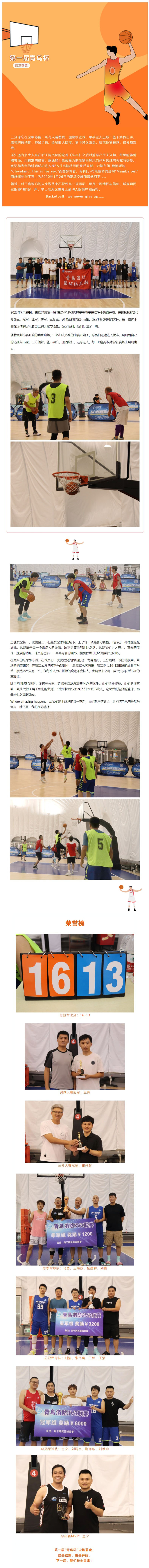 利来国际app(中国)最给力的老牌下载