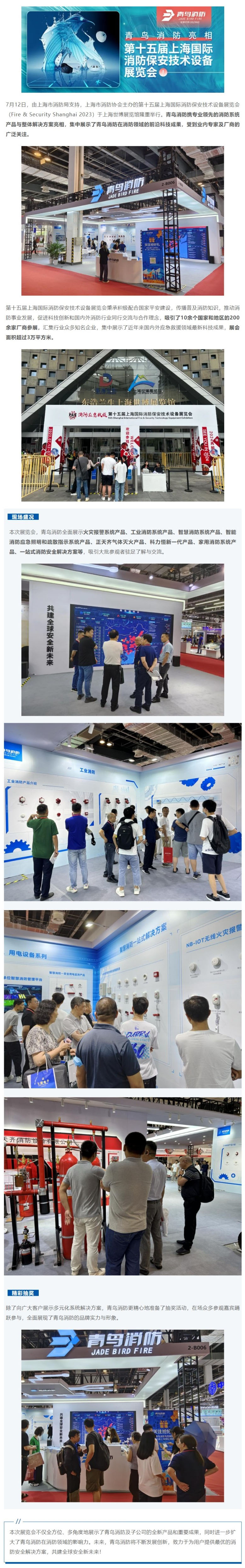 利来国际app(中国)最给力的老牌下载