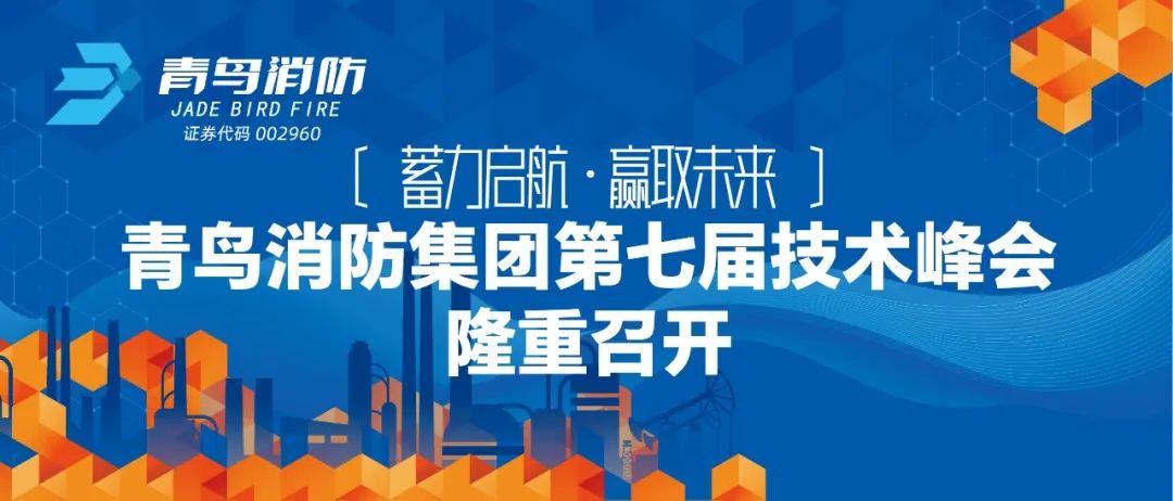 蓄力启航，，赢取未来&mdash;&mdash;利来囯际集团第七届手艺峰会盛大召开