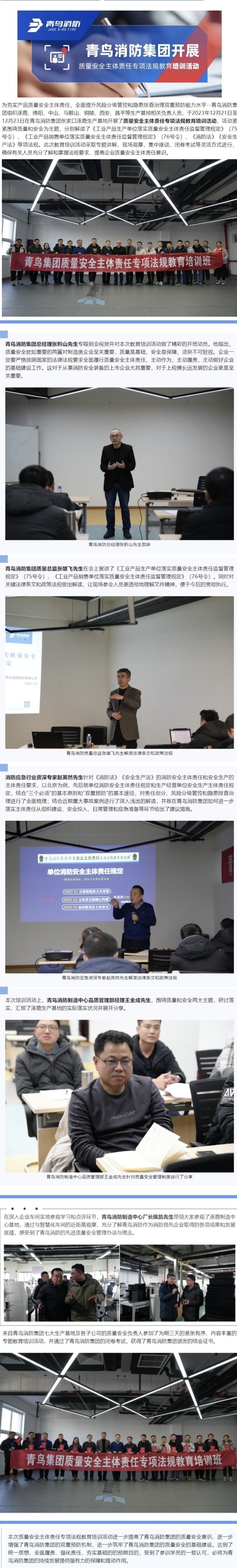 利来国际app(中国)最给力的老牌下载