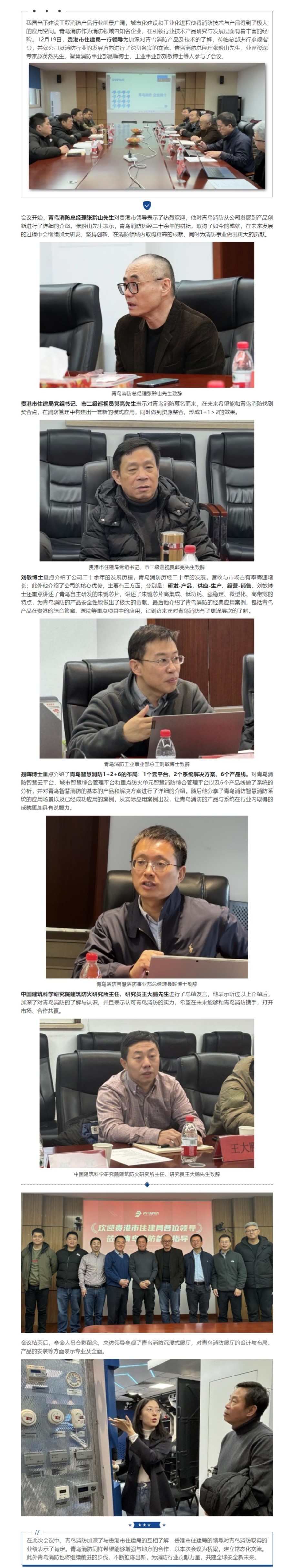 利来国际app(中国)最给力的老牌下载