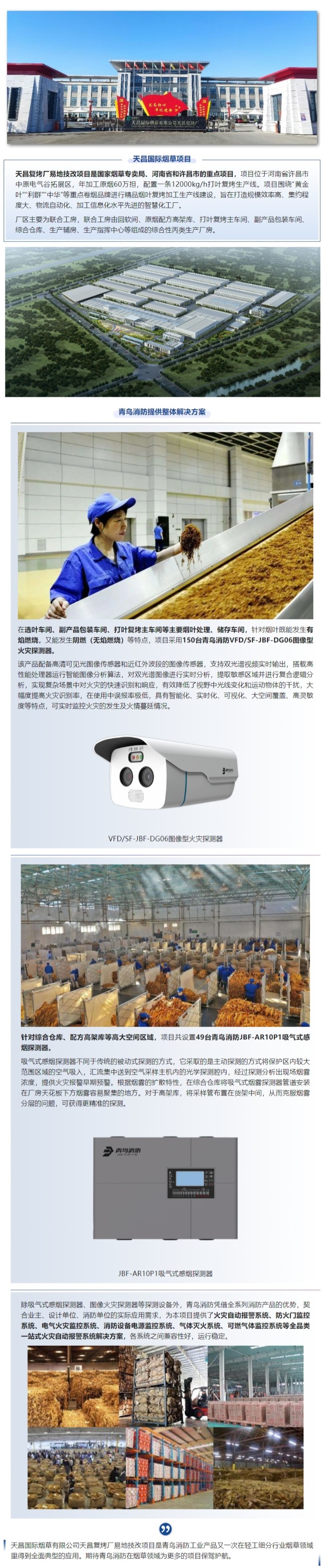 利来国际app(中国)最给力的老牌下载