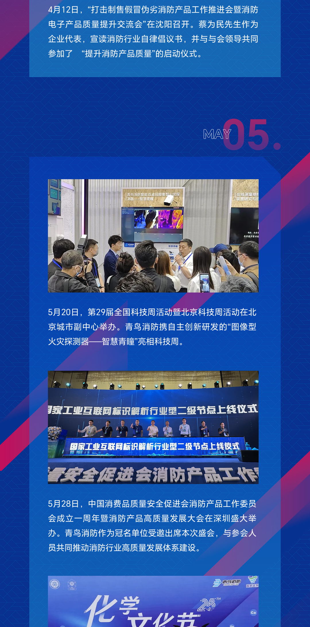 利来国际app(中国)最给力的老牌下载