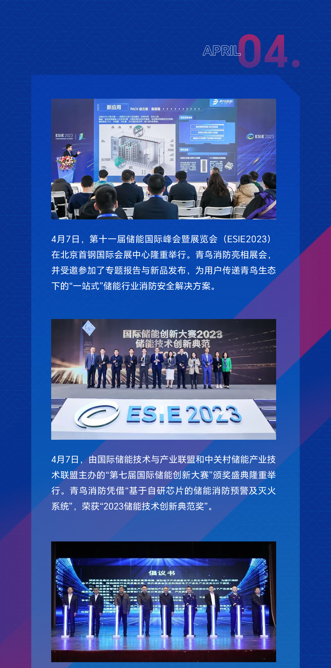 利来国际app(中国)最给力的老牌下载