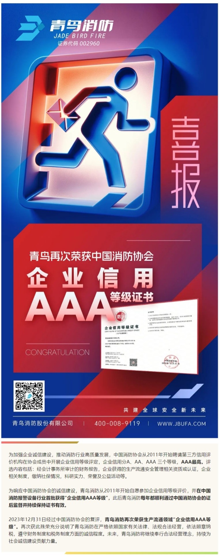 利来国际app(中国)最给力的老牌下载