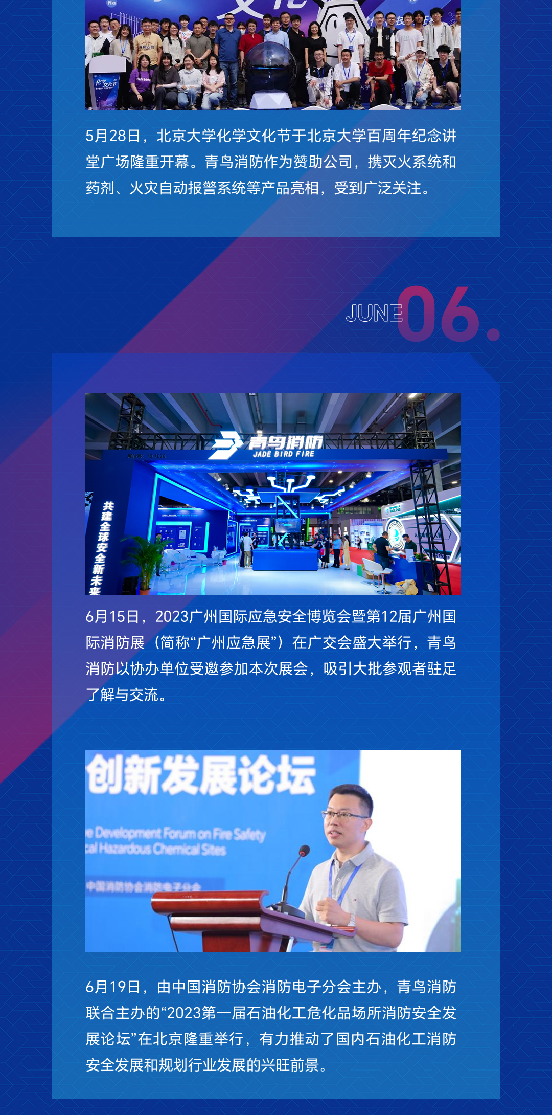 利来国际app(中国)最给力的老牌下载