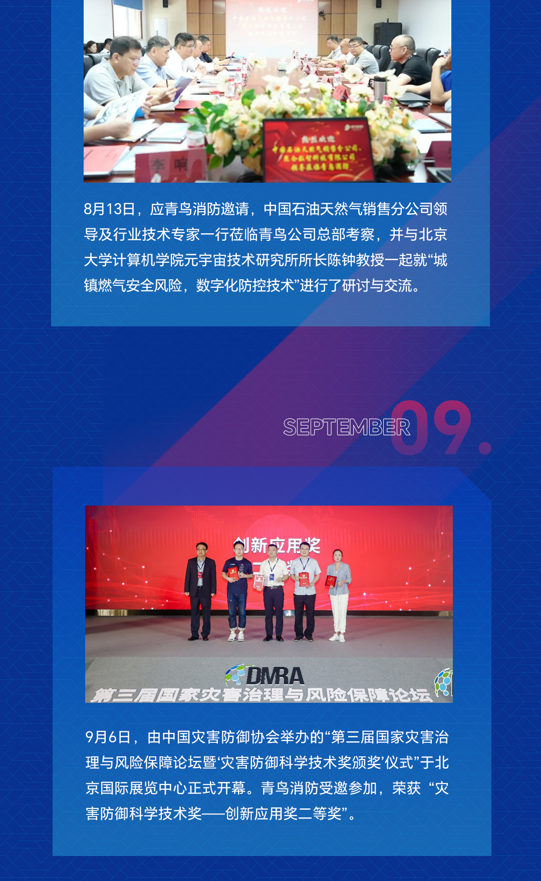 利来国际app(中国)最给力的老牌下载