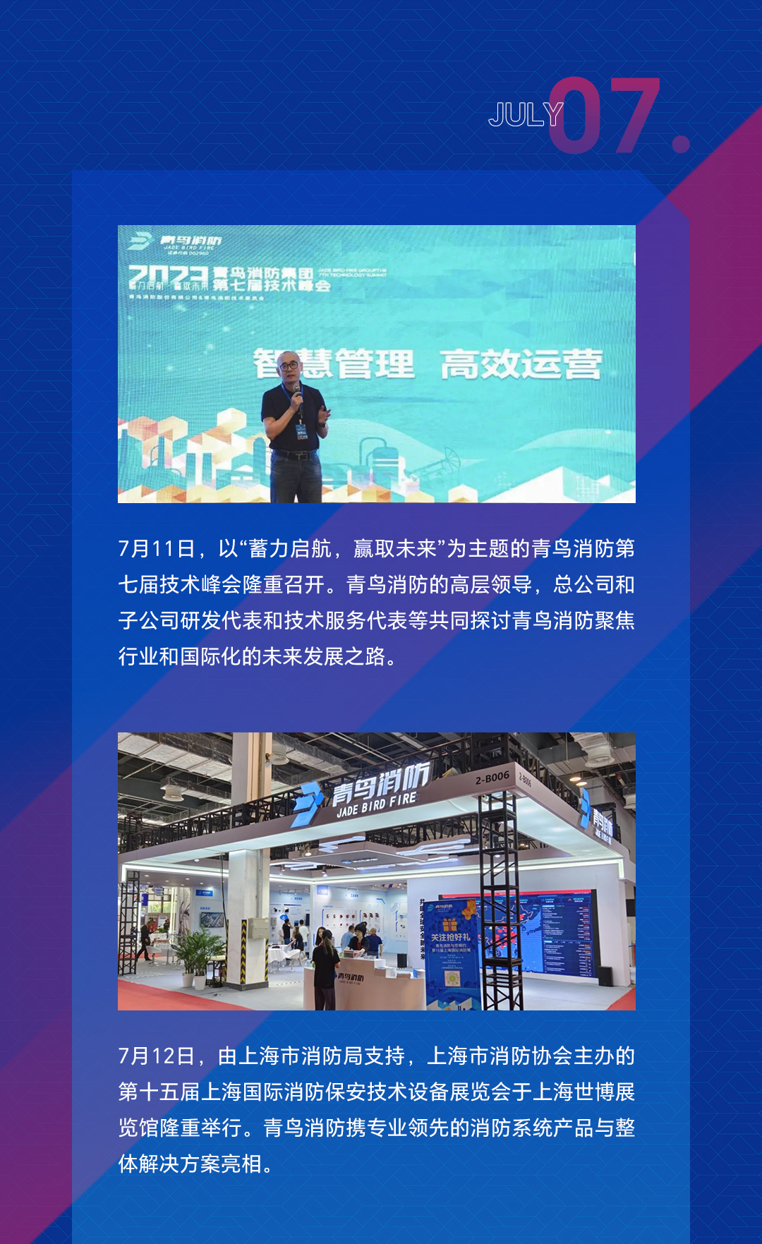 利来国际app(中国)最给力的老牌下载