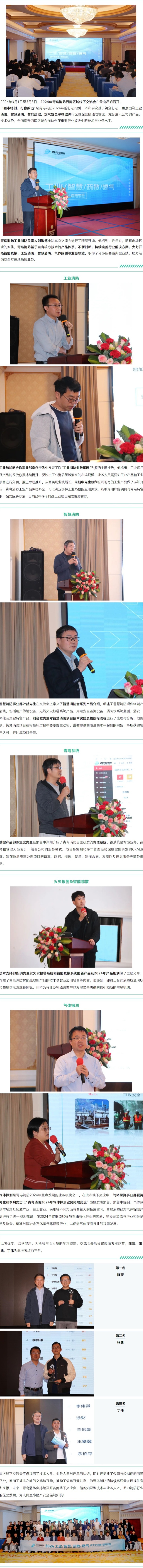 利来国际app(中国)最给力的老牌下载