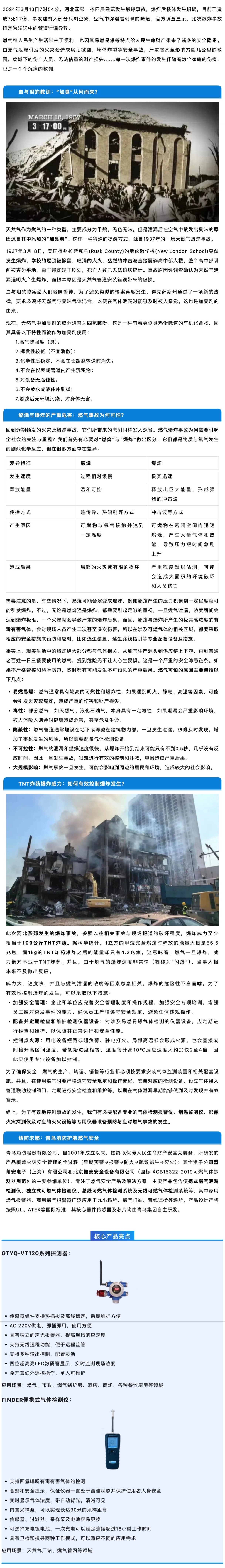 利来国际app(中国)最给力的老牌下载