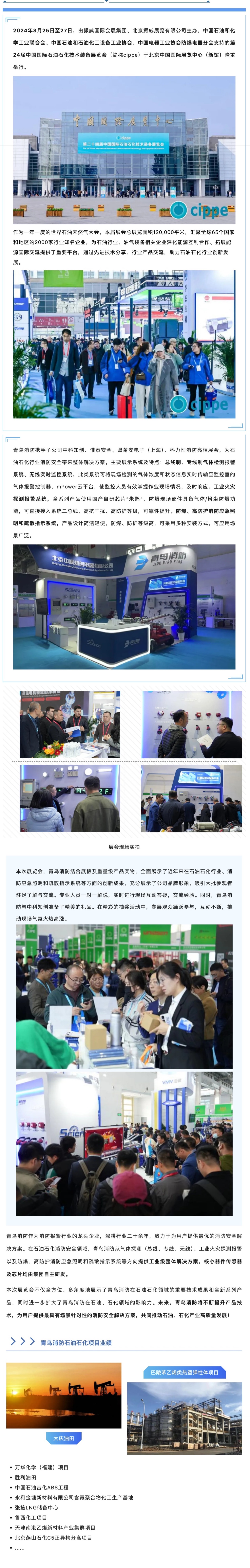 利来国际app(中国)最给力的老牌下载