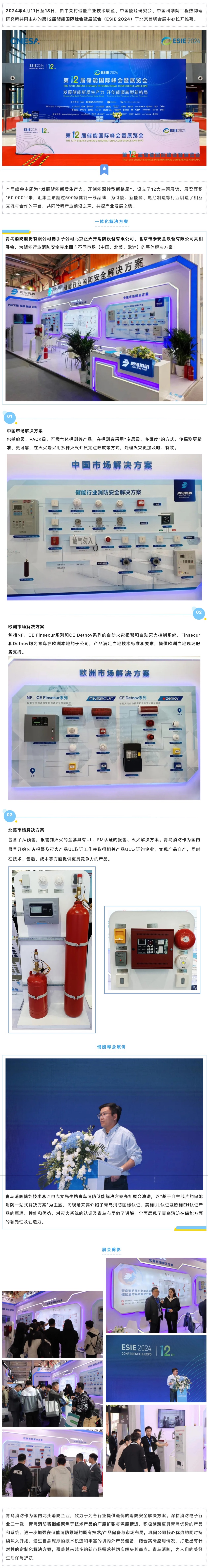 利来国际app(中国)最给力的老牌下载