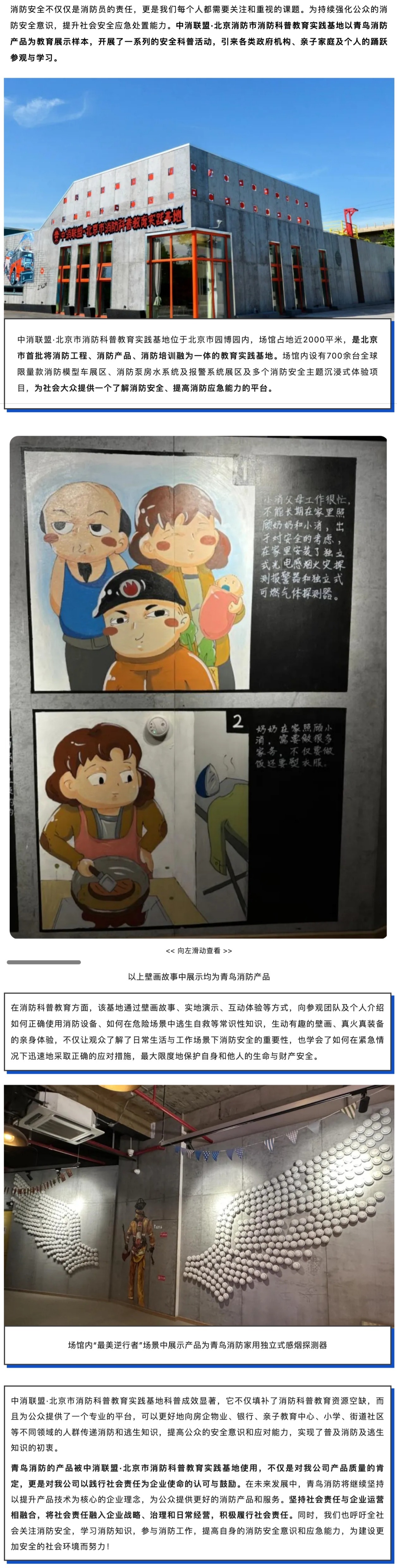 利来国际app(中国)最给力的老牌下载