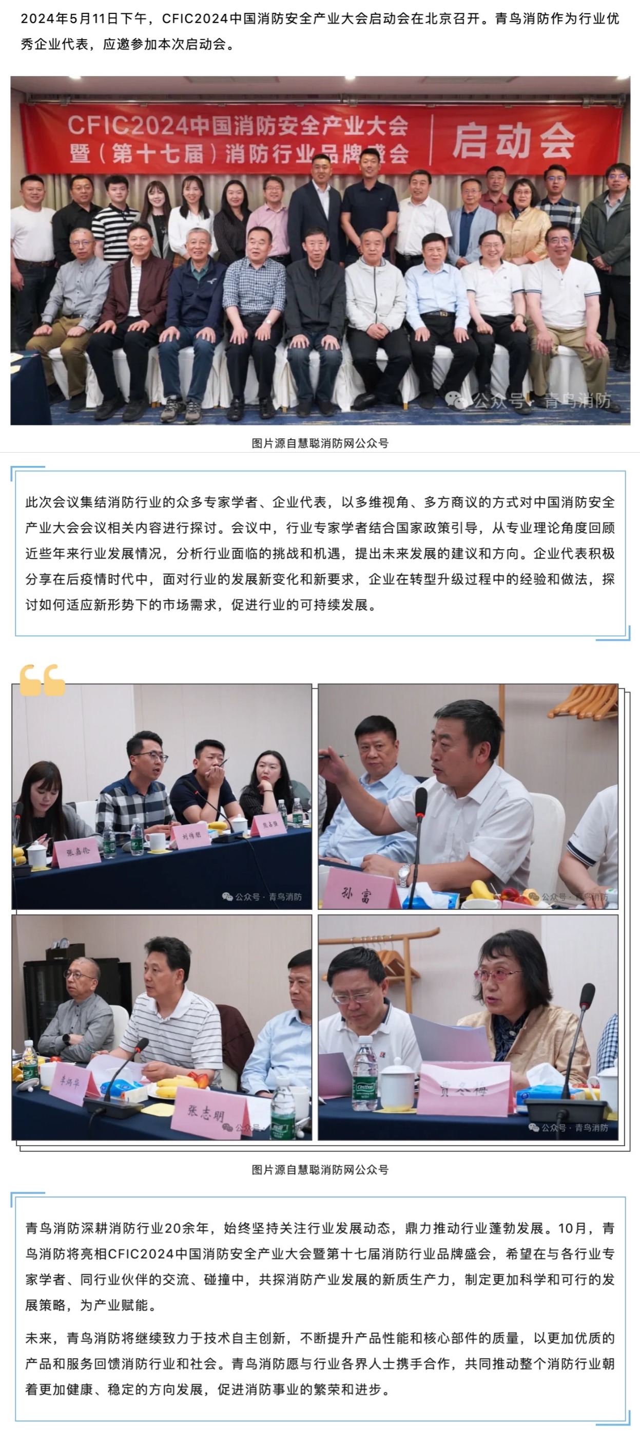 利来国际app(中国)最给力的老牌下载